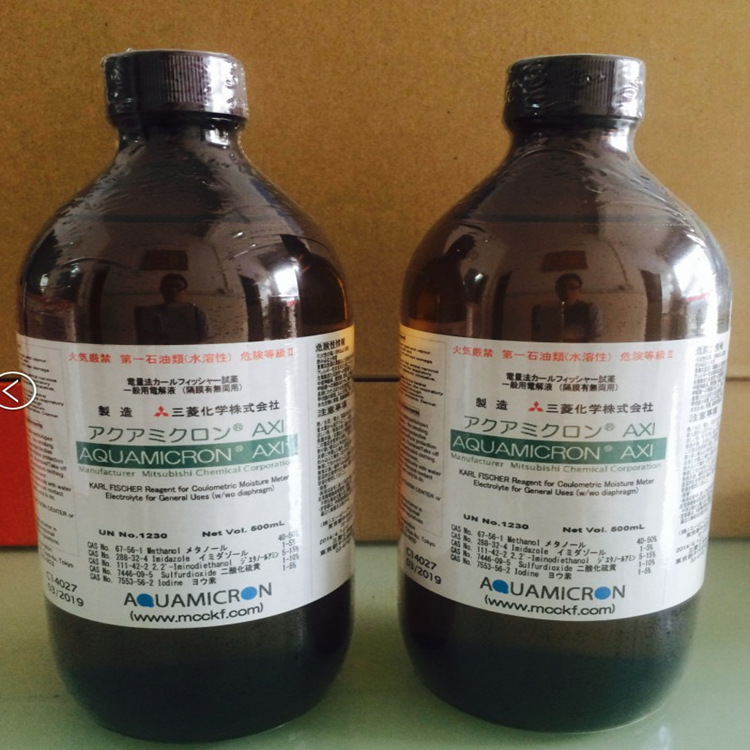 零售批发日东精工（原三菱化学）AQUAMICRON 库仑试剂AXI |AI|AKX