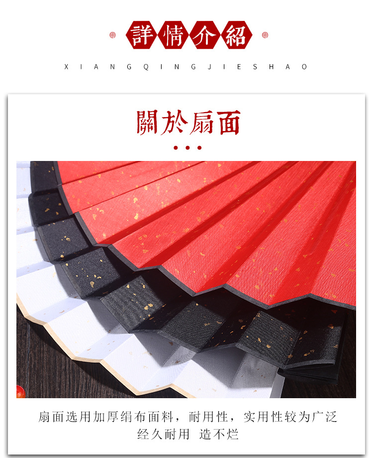 8寸9寸10寸空白洒金绢布折扇定 制空白扇子来图印制LOGO书法题字-阿里巴巴