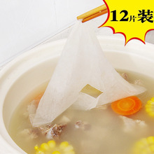 12片裝 廚房煲湯吸油紙日本食品吸油膜燉湯去油浮沫油炸過濾油紙