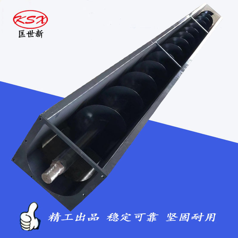 绞龙叶片碳钢高温输送锰钢机械用螺旋杆轴不锈钢无轴螺旋叶片钢制