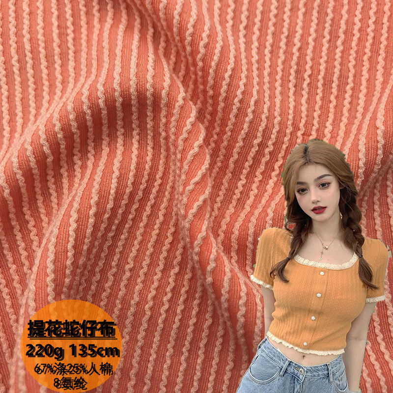 提花蛇仔布 TR人棉罗纹面料 弹力竖条提花面料 时尚立体针织布