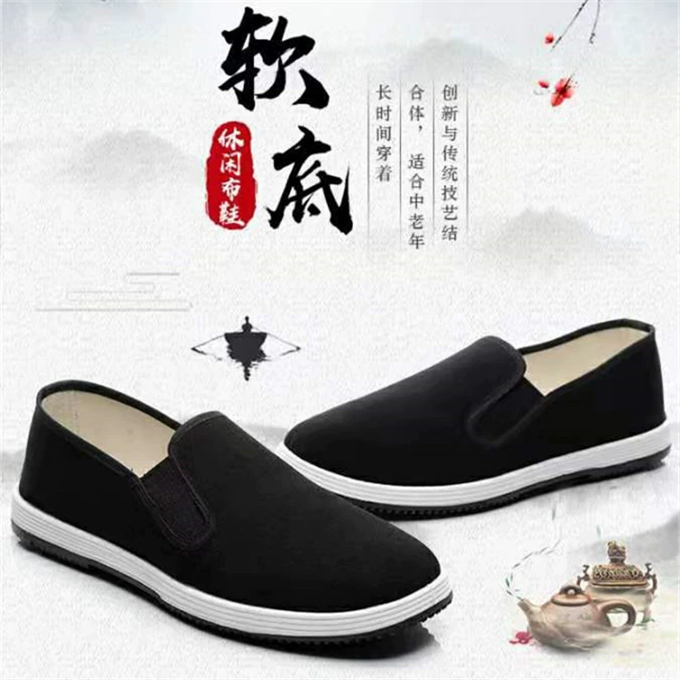 Оптовая 3520 Новая льняная Тканевая обувь Черный Old Beijing Мужская Повседневная Тканевая обувь Резиновая подошва Рабочая обувь для охраны труда