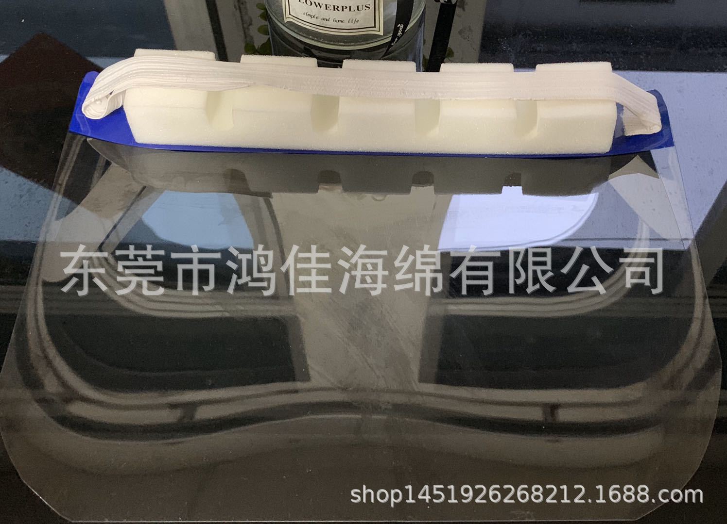 防溅面罩海绵 防摔保护减震环保 填充固定 成型防溅面罩海绵
