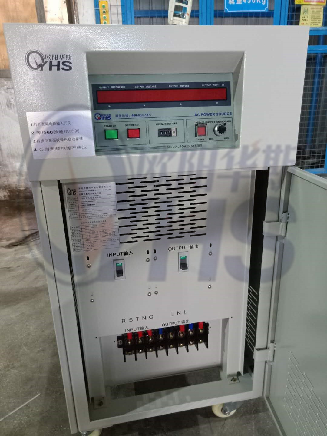 ��ݸ�Ͽͻ��ع�20KVA��Ƶ��Դ|���߶Ի���220V|���߶�����110V