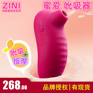 ZINI�ې�˱��������Ȥ������Ħ����Ů����ο����Ȥ��������Ʒ