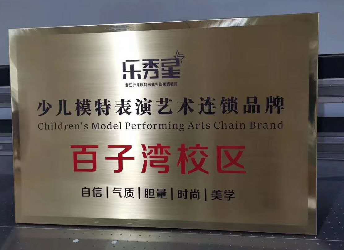 微信图片_20200227112221