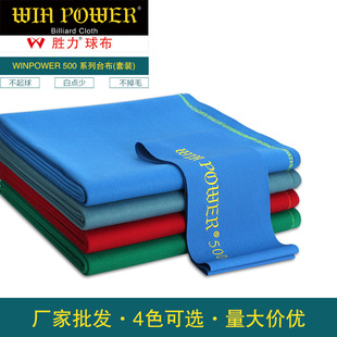 WIN POWER������8��ę̈�������ٲ���ʽ̨�������ٲ��{���b