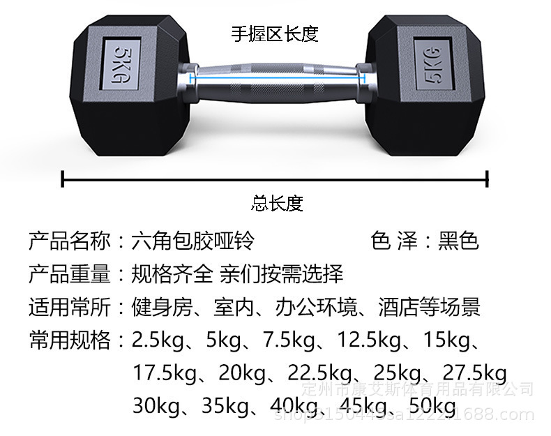Kaynak üretici siyah altıgen kauçuk kaplı dambıl altıgen sabit dambıl ev içi fitness ekipman seti