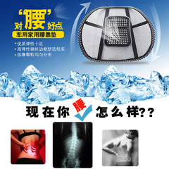 Summer Lumbar Cooling Cushion | Car Ice Silk Seat Cushion | Car Backrest & Massage Lumbar Support | Cool, Breathable Leather-Textured Lumbar Pad