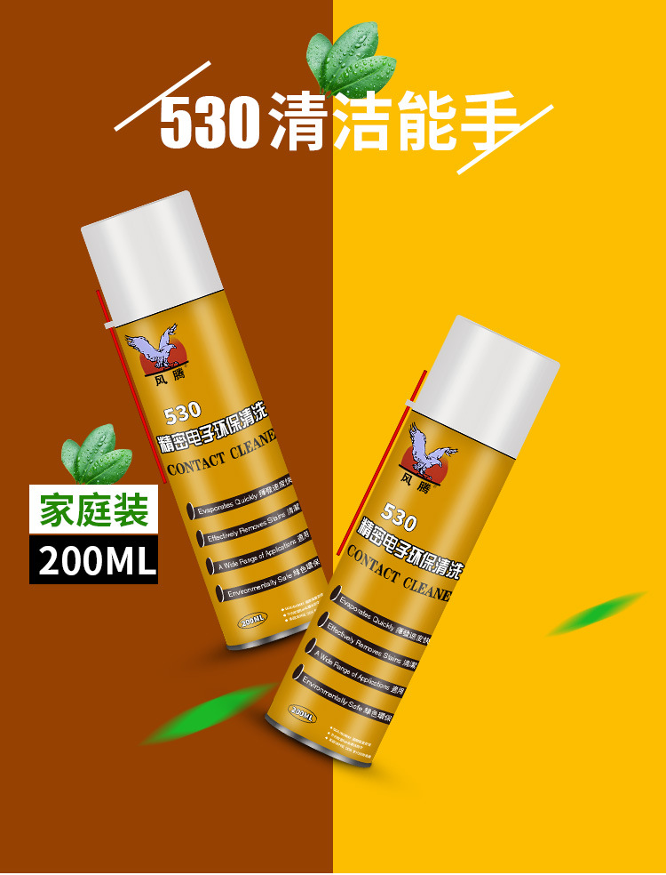 530详情页-黄大小装_02.jpg