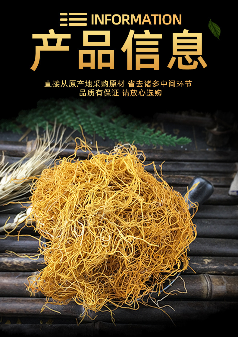 Red Snow Tea Hong Xue Cha Dried Herbal Tea Loose Bulk 1 Jin 500g specifications