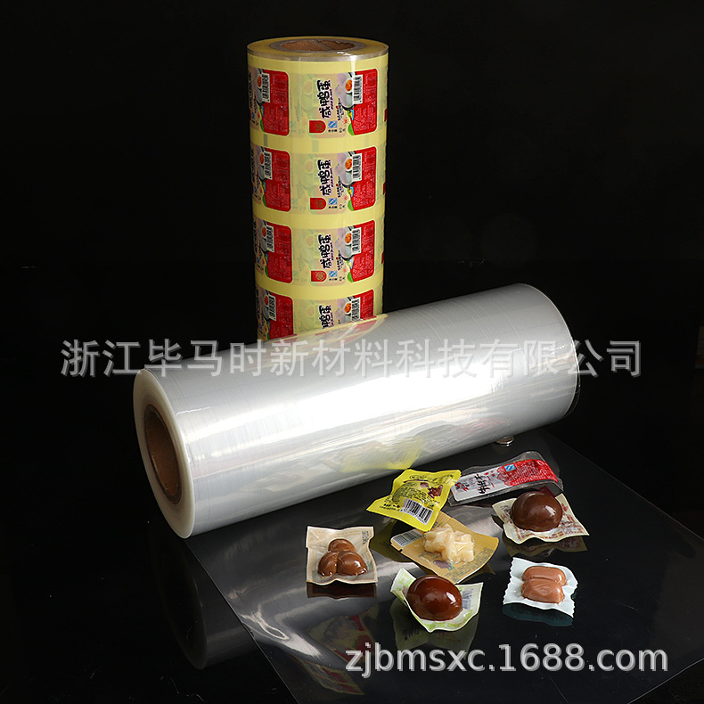 厂家直供尼龙保鲜共挤真空包装袋食品零食密纹压缩塑料袋定制logo