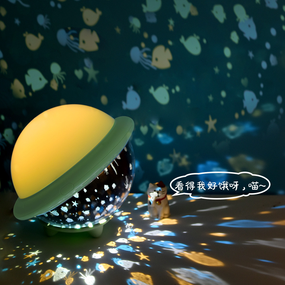 恒星投影灯UFO投影夜灯儿童飞碟卧室床头灯