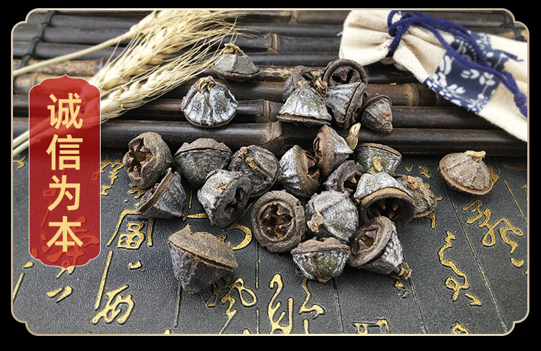 Yi Kou Zhong Dried Fruit Herb 500g Whole Fruit for Culinary Seasoning and Traditional Herbal Use specifications
