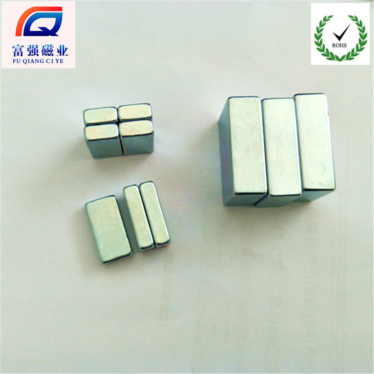 强力磁铁大方块超强高磁   弧形钕铁硼强磁 大园环形钕磁 铁汝硼