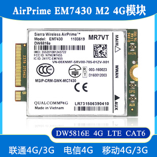 Оригинальный AirPrime EM7430 DW5816E LTE UNICOM TELECOM 4G Модуль CAT6 NGFF