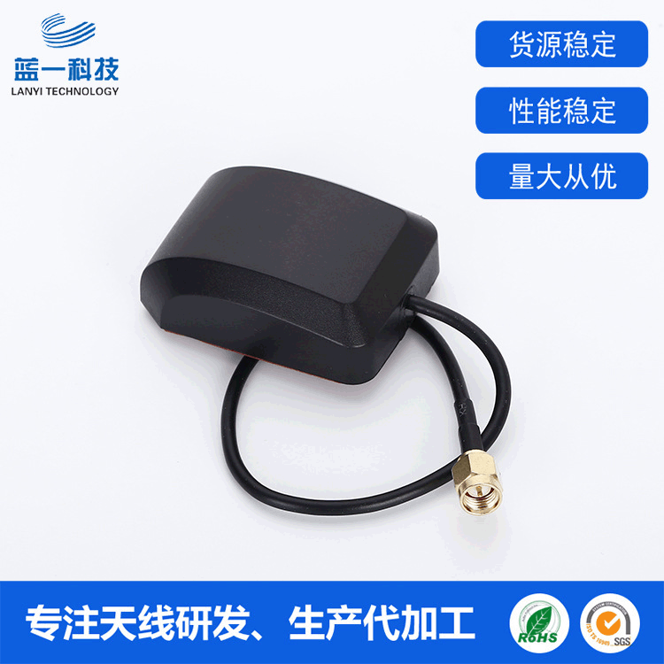 供应 汽车导航GPS外置天线 SMA弯头短波有源天线 量大从优