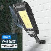 太陽能充電戶外遙控智能感應路燈庭院燈別墅照明燈太陽能照明路燈