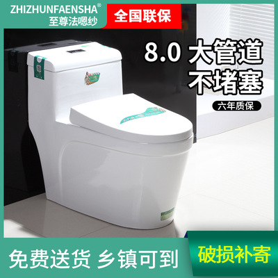 家用马桶抗菌陶瓷虹吸式坐便器连体静音防臭座厕卫浴小户型马桶