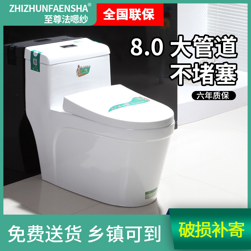家用马桶抗菌陶瓷虹吸式坐便器连体静音防臭座厕卫浴小户型马桶|ms