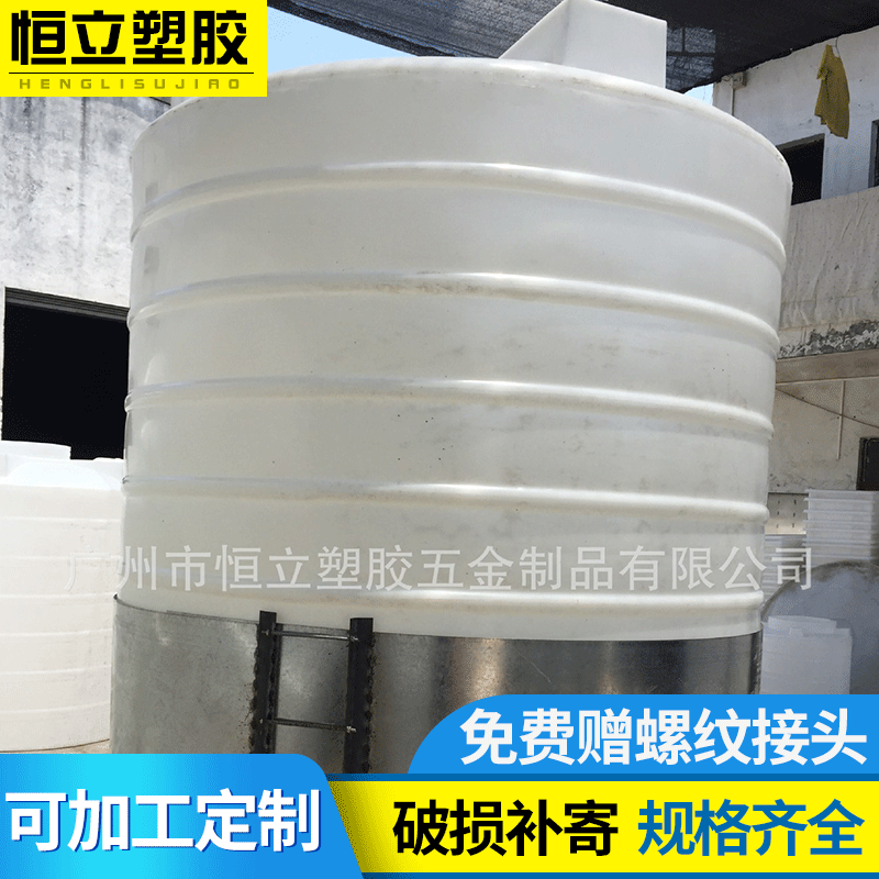 全新PE料10吨塑料桶 10000L减水剂桶 加厚塑料塑料桶10立方