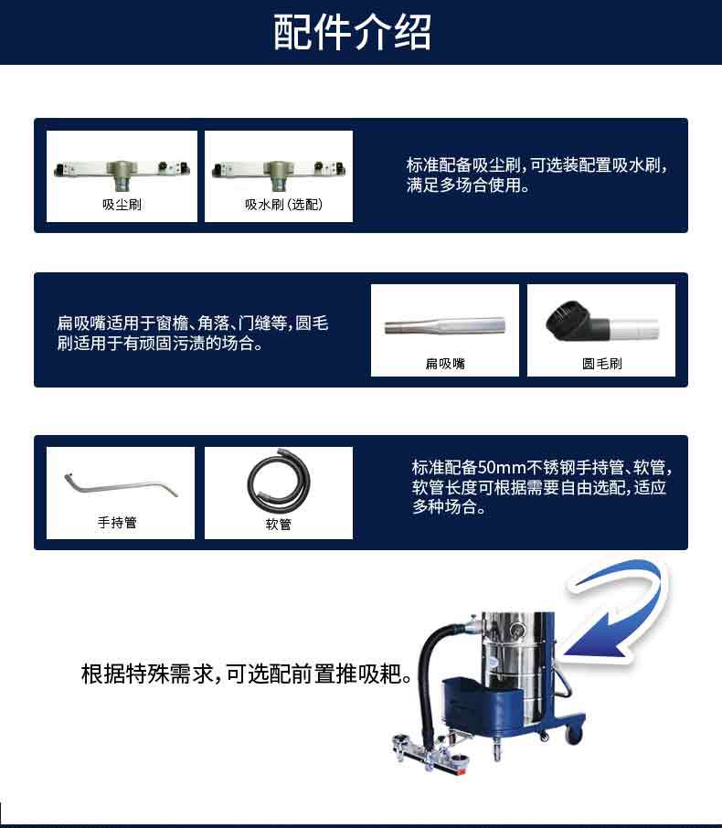 移动式工业吸尘器