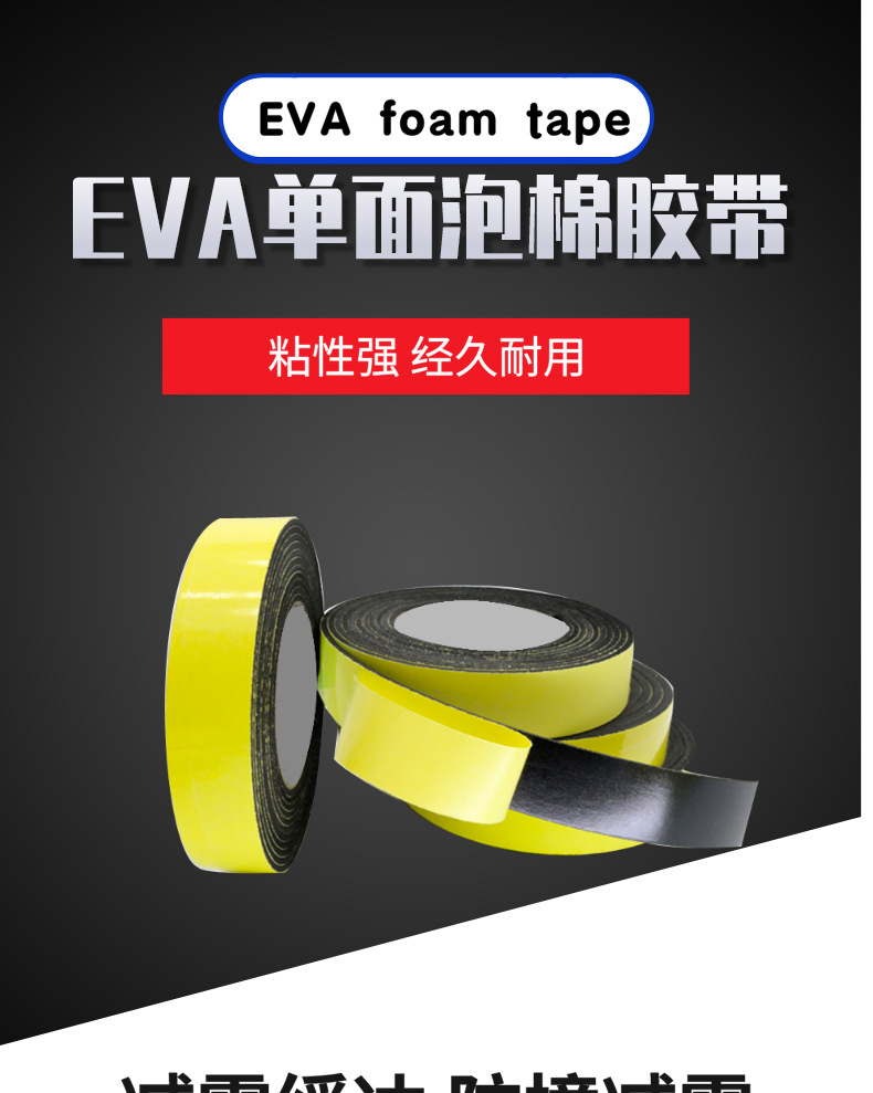 EVA单面自定义px_2020-02-20-0_01