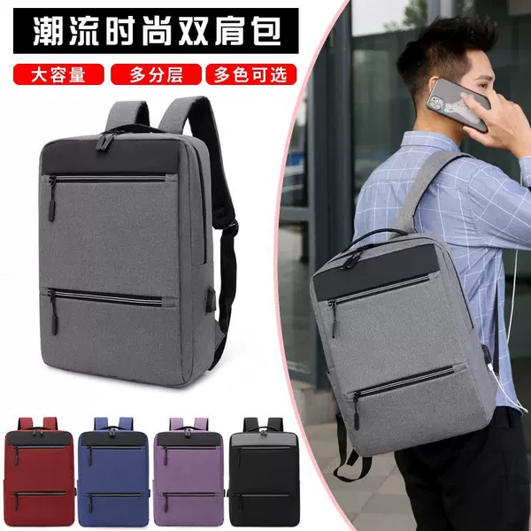 Cross-border new shoulder bag men's rechargeable laptop bag multi-purpose schoolbag outdoor travel bag custom LOGO