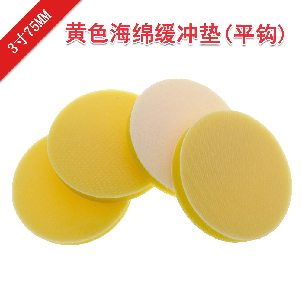 外贸货源 3寸75mm气动干磨机缓冲垫自粘植绒砂纸抛光盘打磨垫磨片