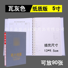 登興供應新標準光盤照片檔案盒5-9寸可設計燙金印刷logo批發