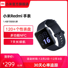 СRedmiֱwatch\Ů֭h{ˮԒСNFCLm