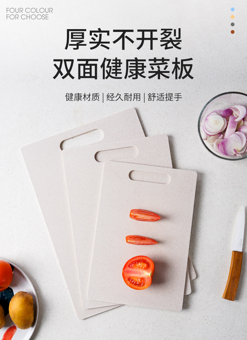 菜板_01.jpg