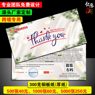 Ӣ�ĺ��u�����x�Ŷ��� ���R�debay �ۺ���տ� �羳�����S��ֱӡ