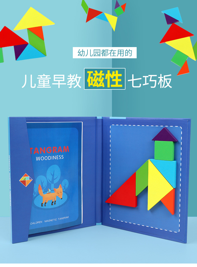 详情图
