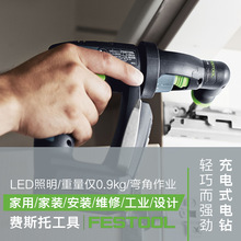 FESTOOLM˹ПoKCXSՏA^๦ܳ늄֘荹