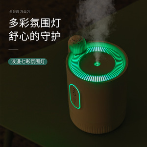 仙人掌加湿器创意香薰充电USB迷你加湿器 家用卧室静音办公室跨境