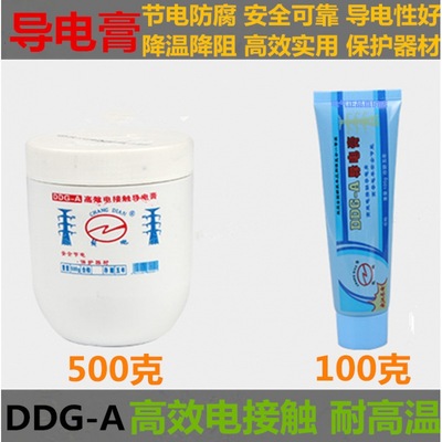 Conductive paste Conductive paste Electricity composite resin DDG-A 100g 500g Electrification Corrosion Conductive adhesive Contacts
