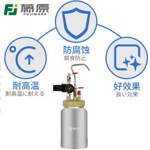 Fujiwara colorful paint water-in-water spray gun marble paint colorful paint 10 liter pressure barrel water-in-sand spray gun