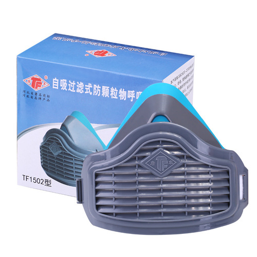 Tangfeng 1502 blue dust-proof breathable men's coal mine anti-industrial dust decoration mask washable