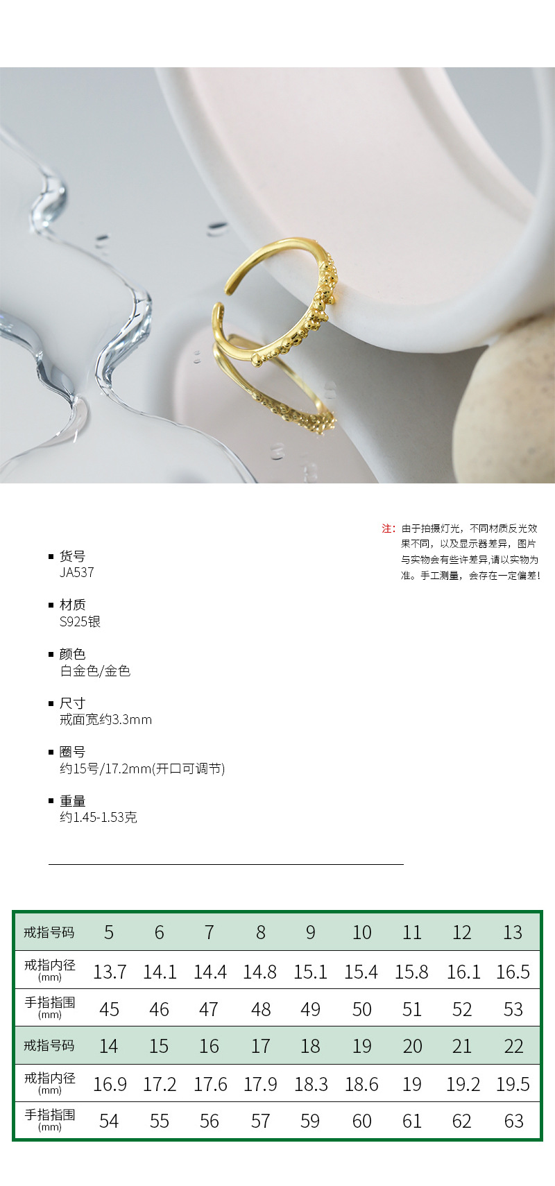 Korean Version Of Ins Niche Design Sense S925 Sterling Silver Open Thin Ring Female Wild Ring display picture 1