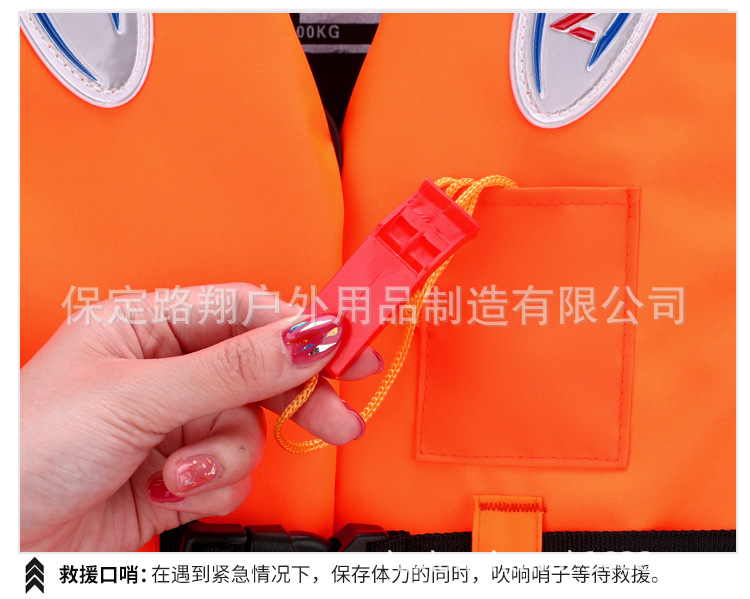 救生衣2_07 - 副本