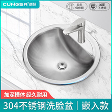 ��ɯ304���P䓈A��ˮ��ϴ��ؼӺ�ϴ�ֳ؏N���l���gϴ��ϴĘ��