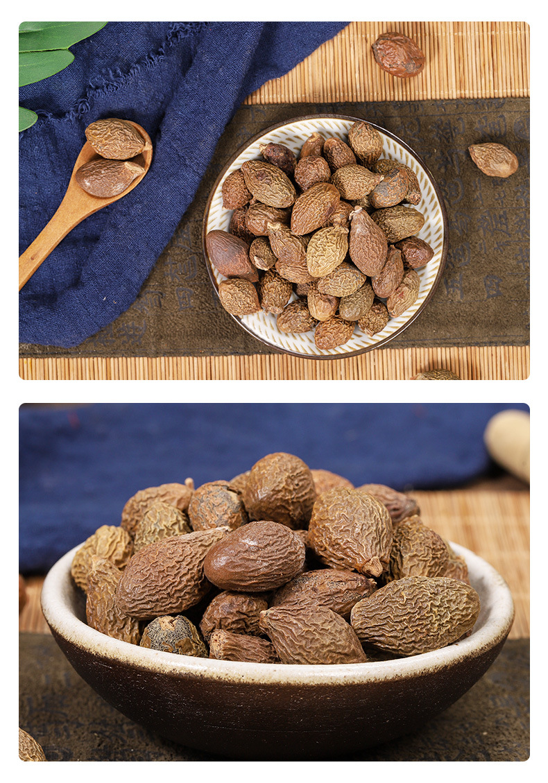 Pang Da Hai Powder (Sterculia lychnophora) — Dried Food-Herb Seed Powder for Throat-Soothing Teas quality and texture