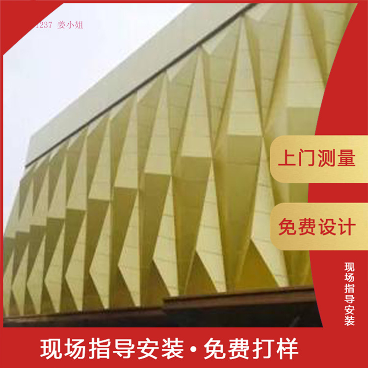 异型铝单板厂家天花吊顶氟碳铝扣板定制双曲防腐板广东佛山