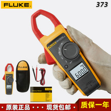 Fluke 373ǯ͵600AЧֵ߾ǯα