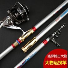 �������hͶ�����l���͒���̼�غ��U��Ӳ�����L��4.5���^�� ��~��