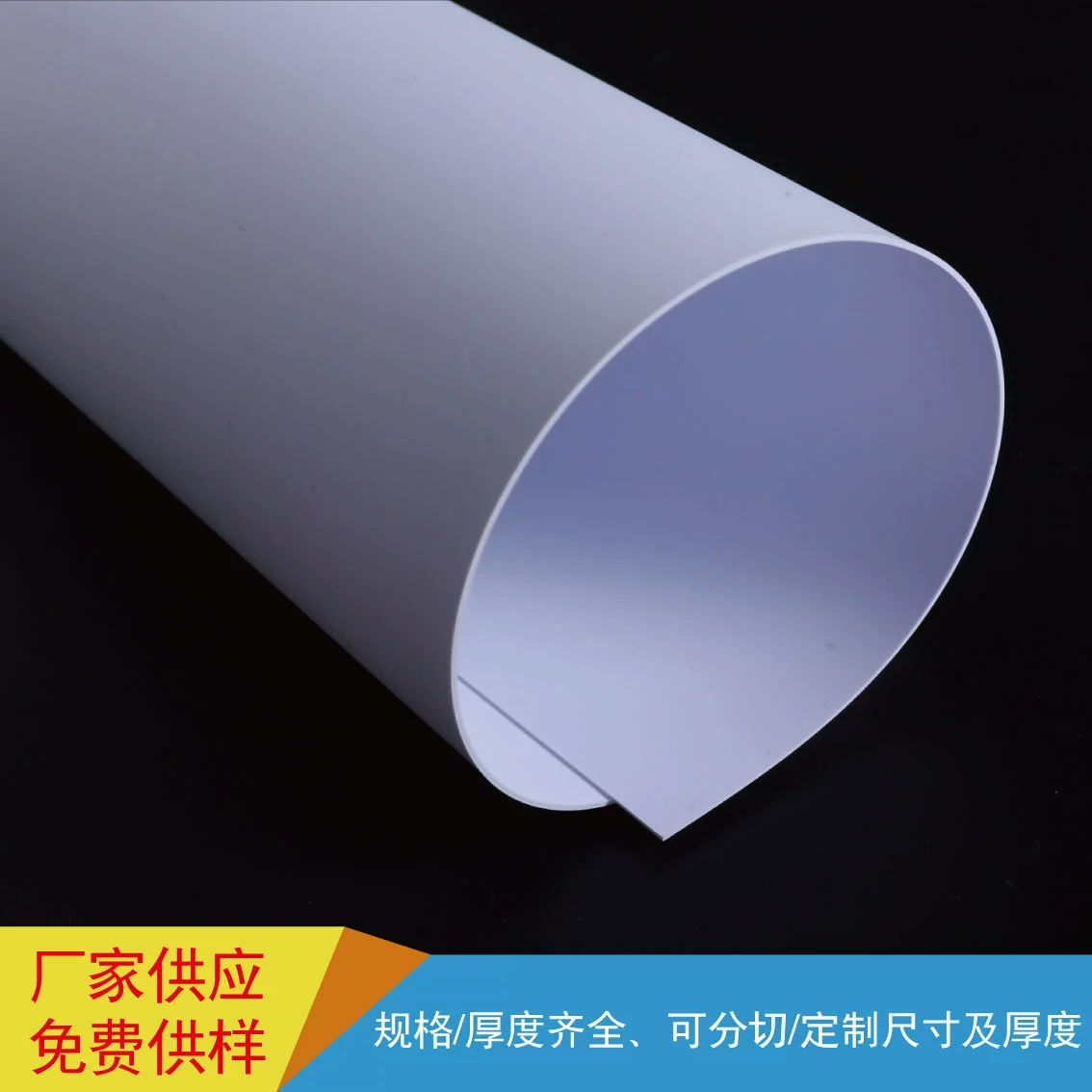 Material PVC