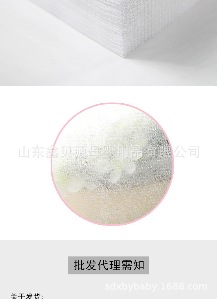 隔尿垫巾_06.jpg