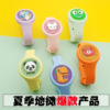 Summer flashing cartoon children's mosquito repellent, wholesale