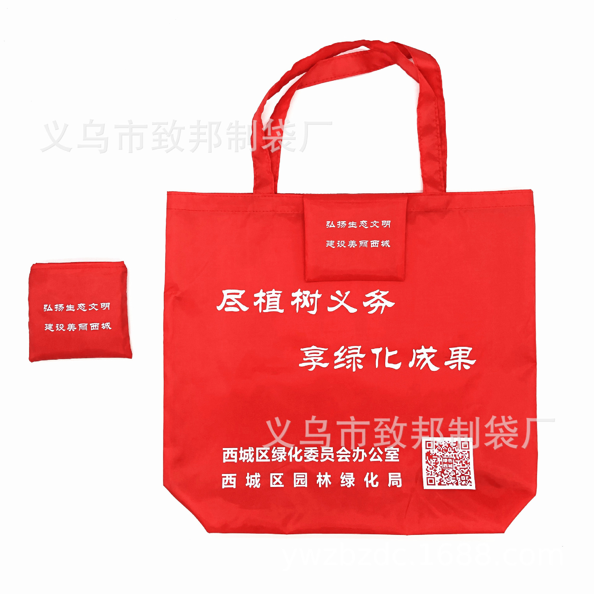 IMG_0800(20200404-142512)_副本